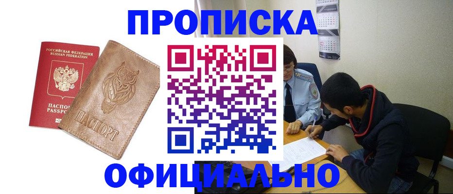 форма 3 в Зеленоградске